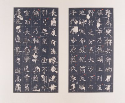 图片[11]-Stele of Li Jing, Duke of Wei Jingwu in the Song and Tang Dynasties-China Archive